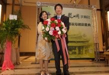 2016-2017年社會扶助基金管理委員會計劃