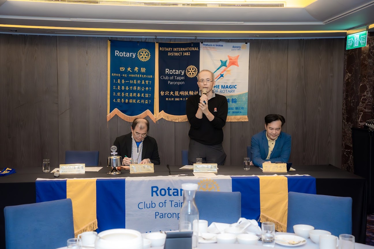 第1125次例會社務行政會議-第二十四屆工作計畫報告 @ 台北喜來登飯店1F清翫