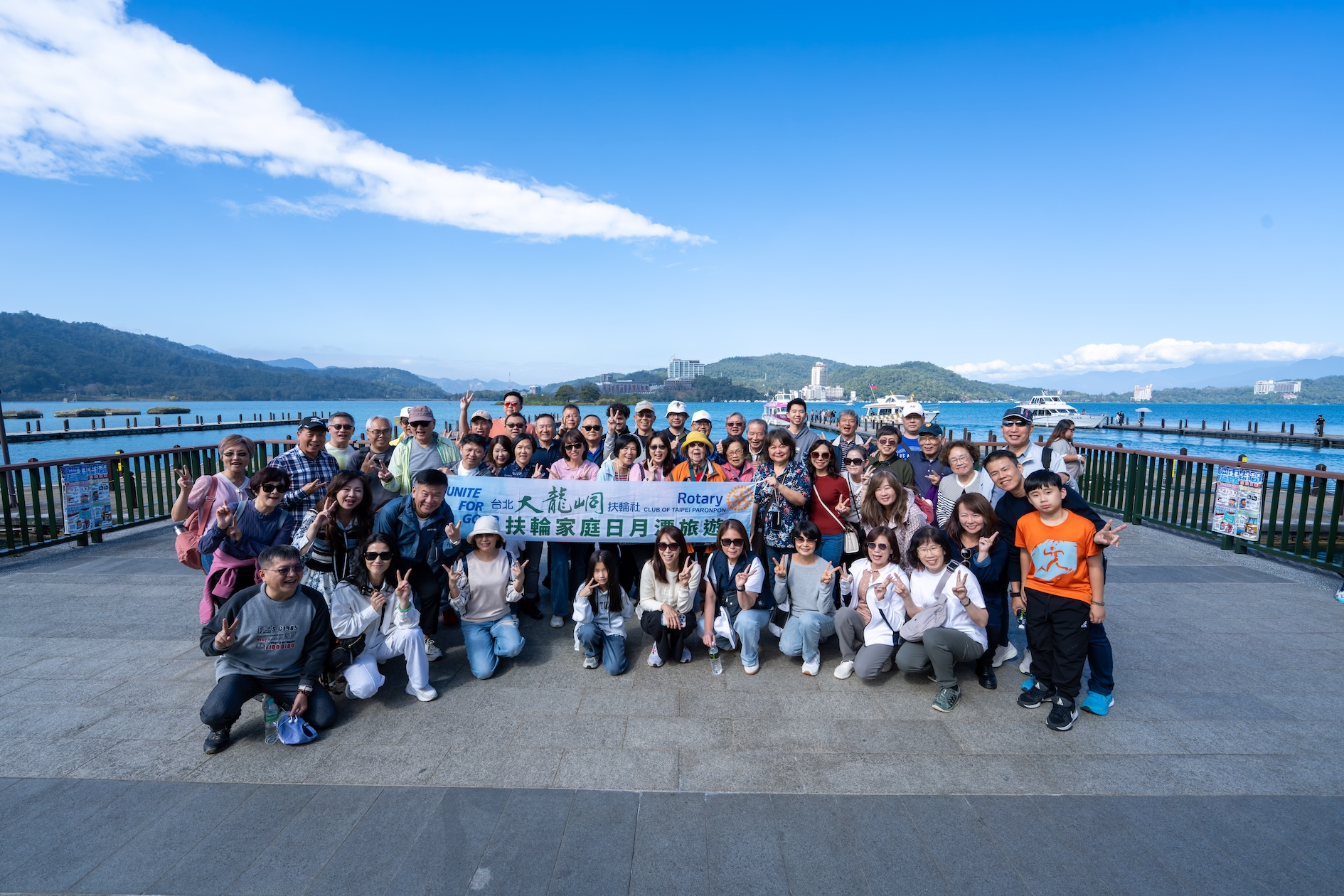 2025-12-21&22 台北大龍峒扶輪社扶輪家庭日月潭之旅