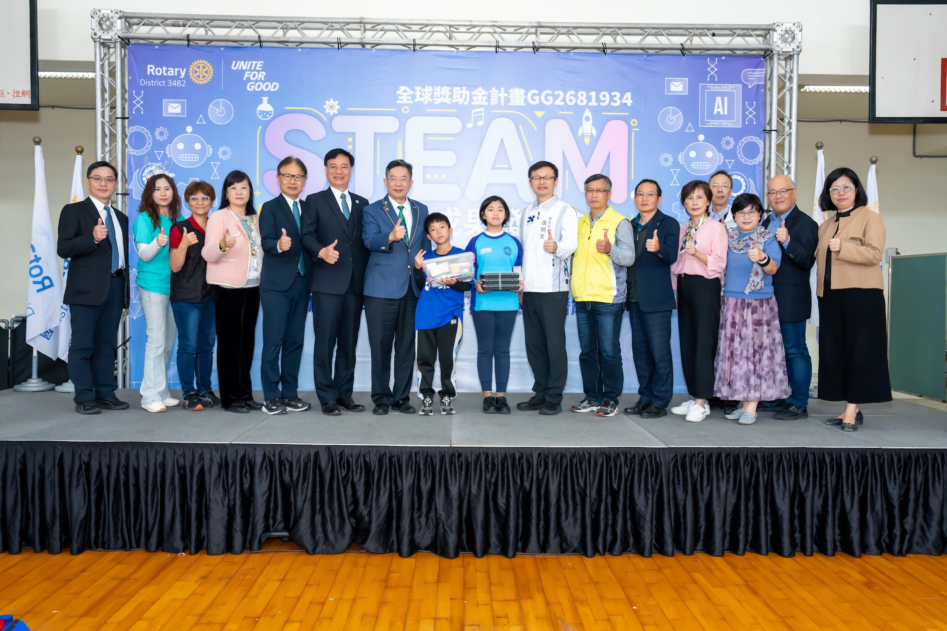 2025-12-23 國際扶輪3482地區2025-26年度FRC-STEAM 教育推廣計劃第一學期成果發表會