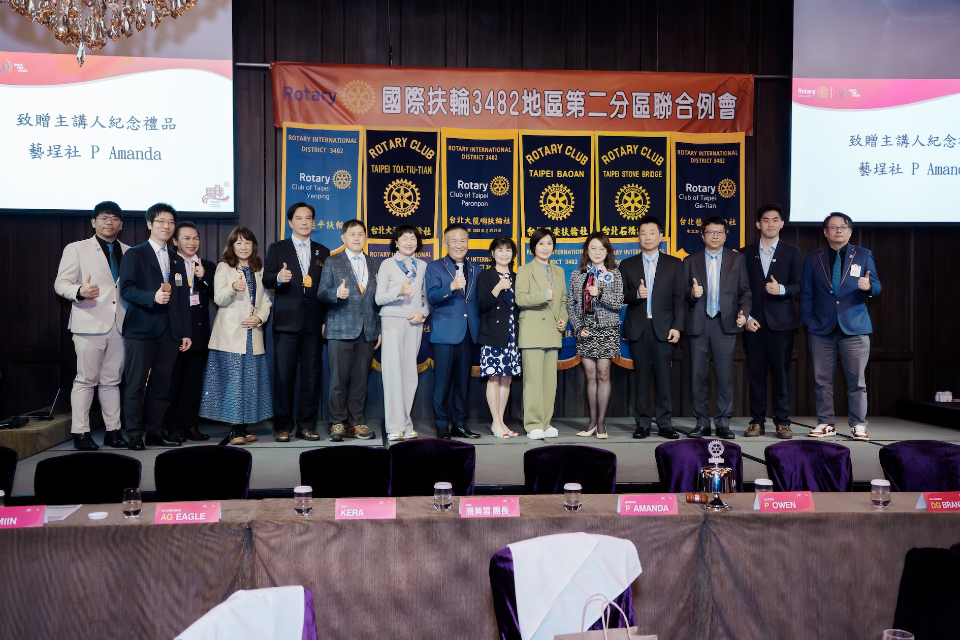 2026-3-3 第1161次例會暨第二分區聯合例會-邀請到台灣歌仔戲坤生名伶-唐美雲 女士,專題演講”文化永續領導力-開創歌仔戲新紀元”