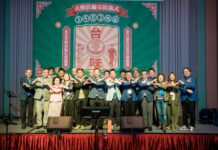 2026-4-8 台北天熙扶輪社授證五週年暨第六屆社長交接慶典