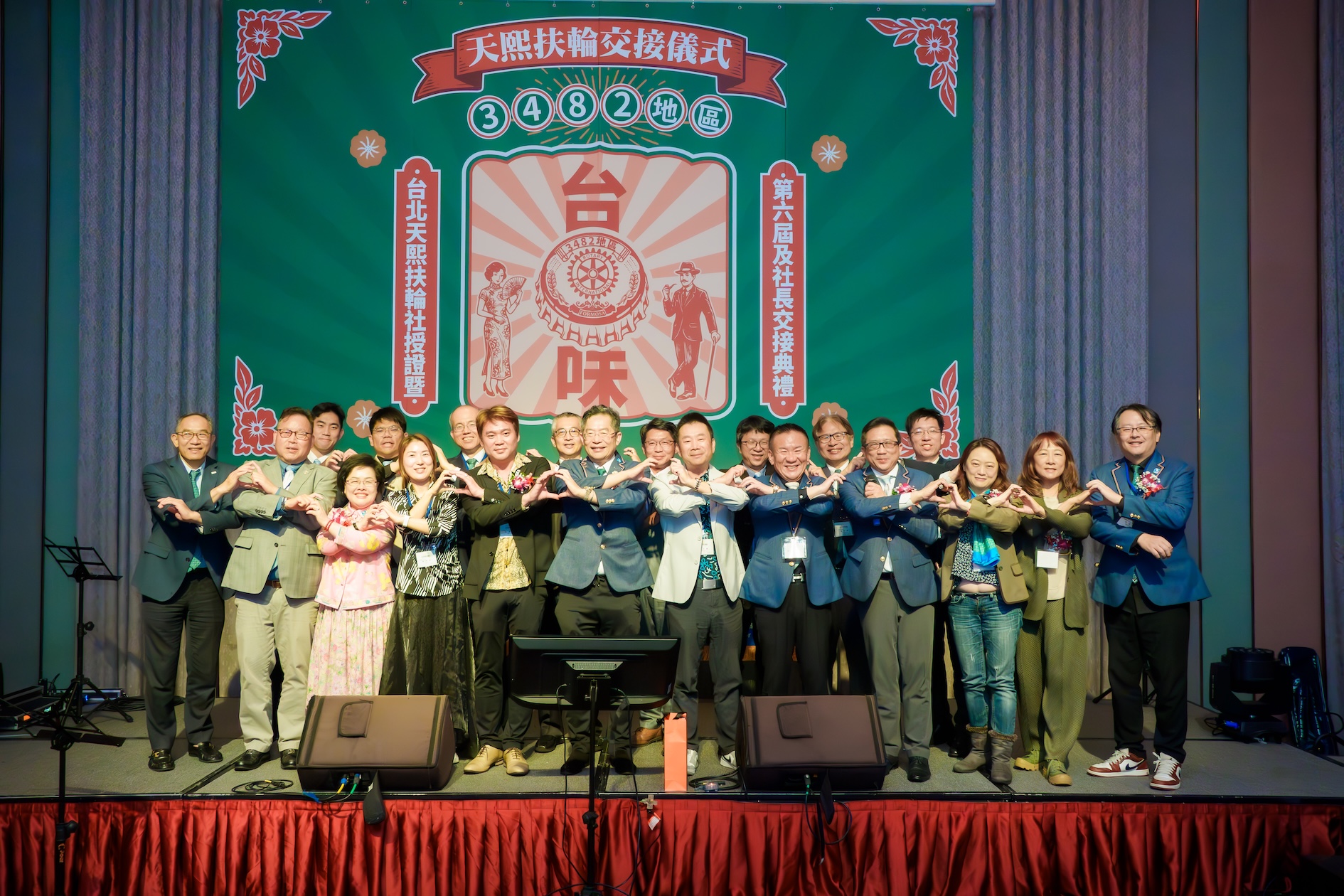 2026-4-8 台北天熙扶輪社授證五週年暨第六屆社長交接慶典