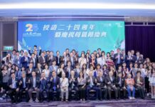 2026-5-8 台北大龍峒扶輪社授證第二十四週年暨慶祝母親節慶典