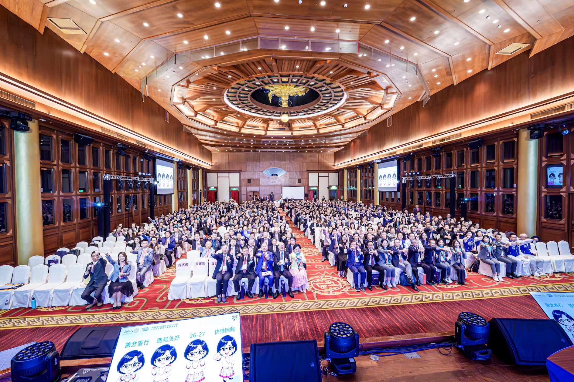 2026-5-16 國際扶輪3482地區2026-27年度社領導人學習研討會(CLLS)