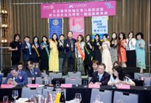 2026-5-23 台北藝埕扶輪社第八屆授證暨第九屆社長及理事、職員就職典禮
