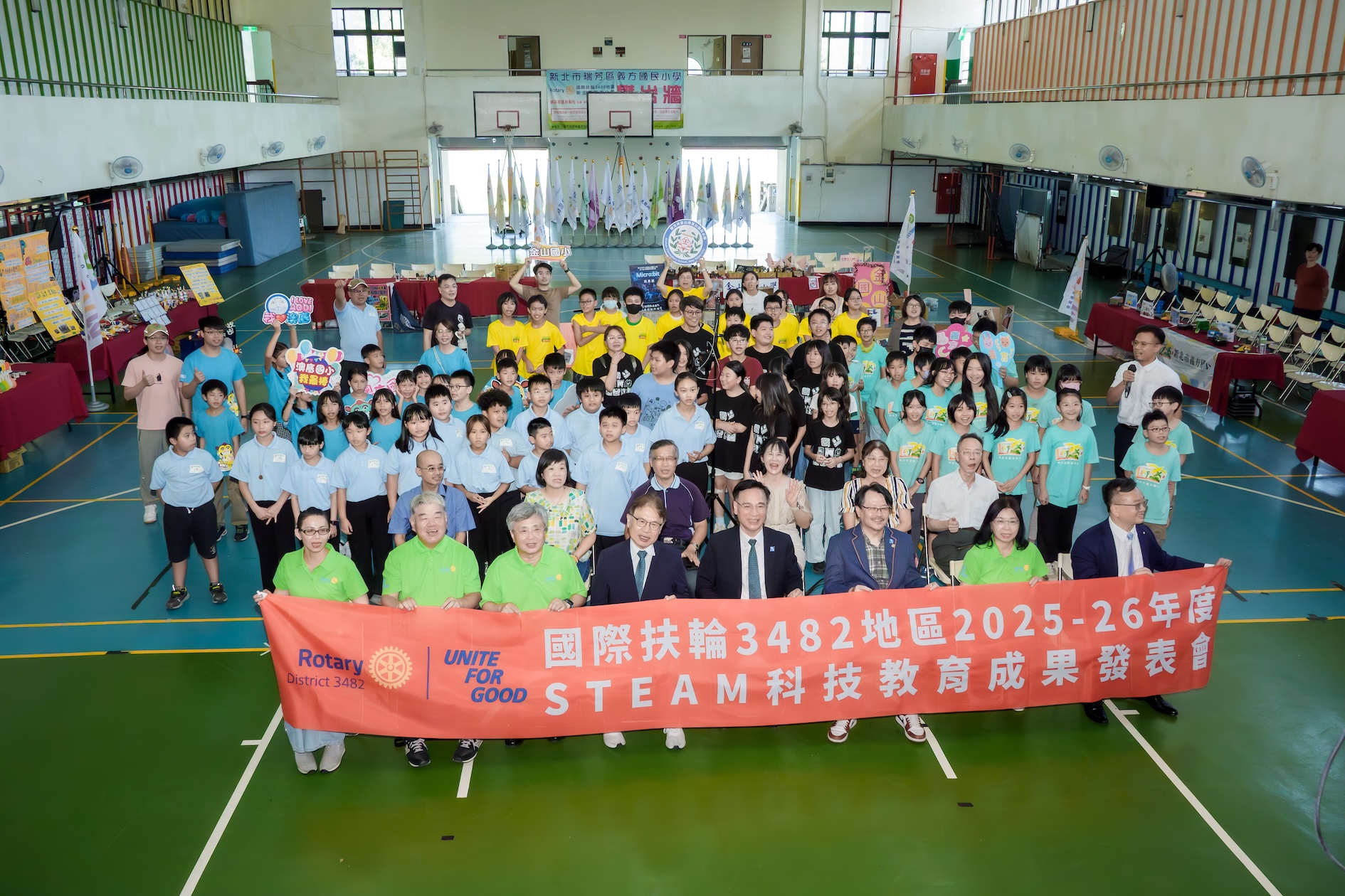 2026-5-27 115年國際扶輪3482地區STEAM科技教育成果發表會(義芳國小)