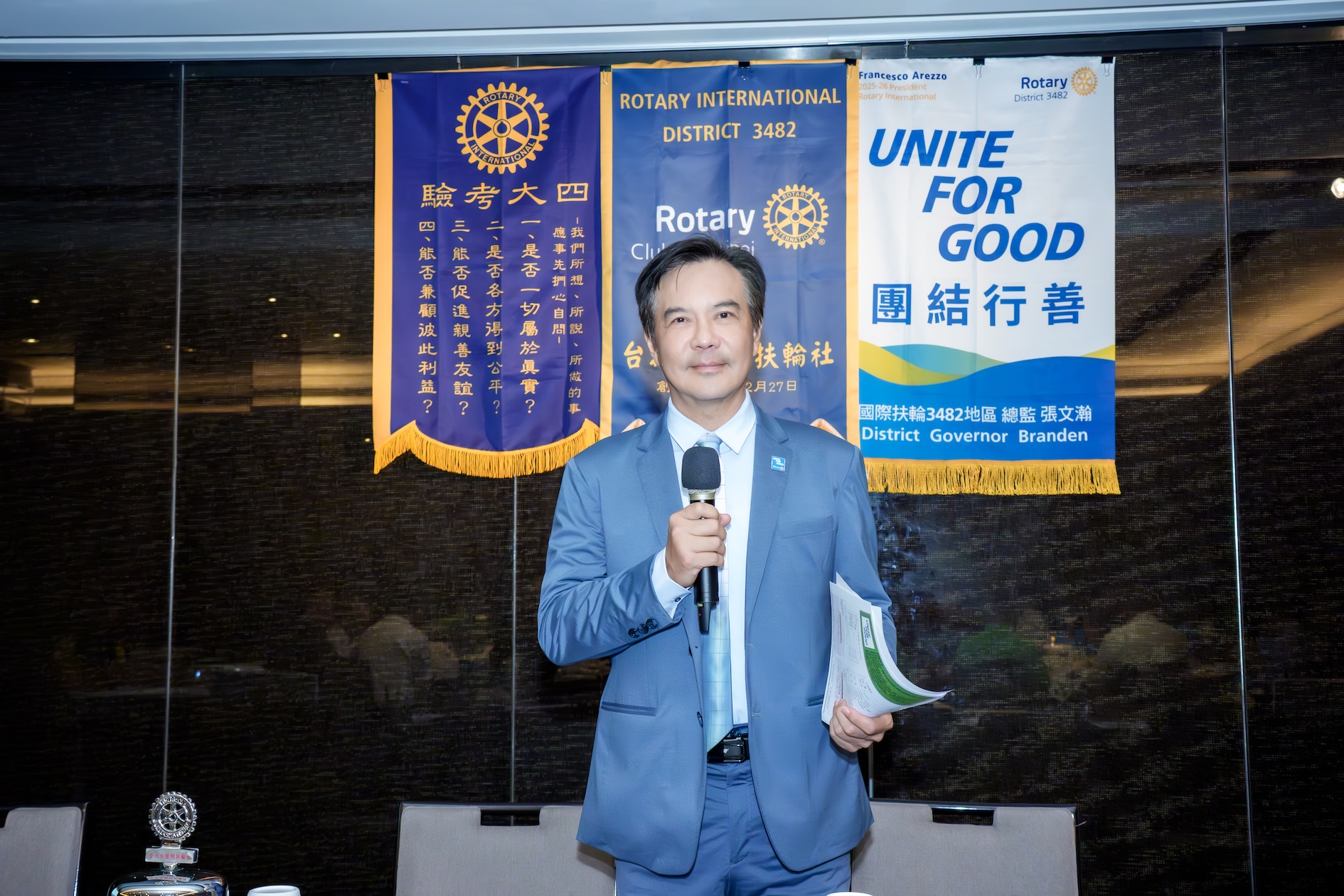 2026-6-3 第1174次例會社務行政會議-第二十五屆工作計畫報告