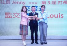 2026-6-22 台北華創扶輪社社長交接典禮