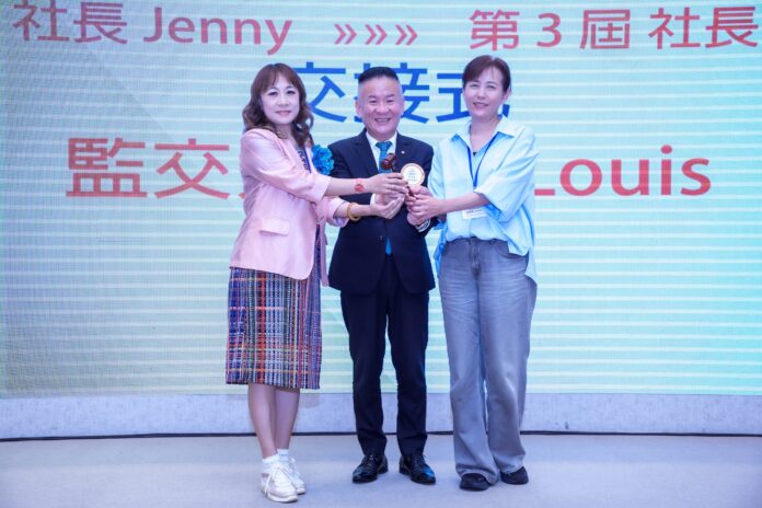 20260622 RC-197-2