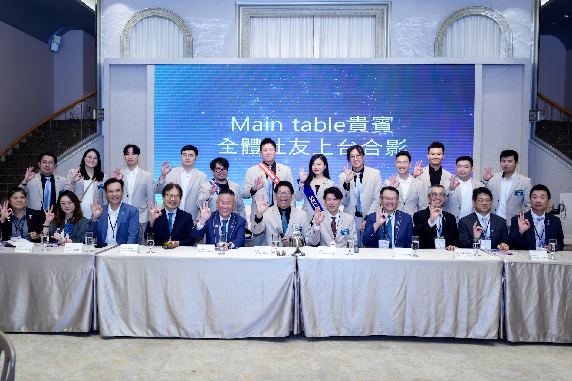 2026-6-29 台北龍安扶輪社第二屆授證暨第三屆社長理事職員就職典禮