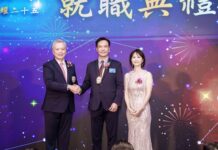 2026-7-1 第1178次例會暨第二十五屆社長、理事及職員就職典禮