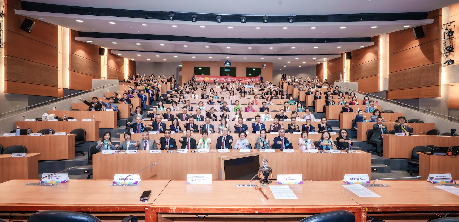 2026-7-25 國際扶輪3482地區第一次社祕會