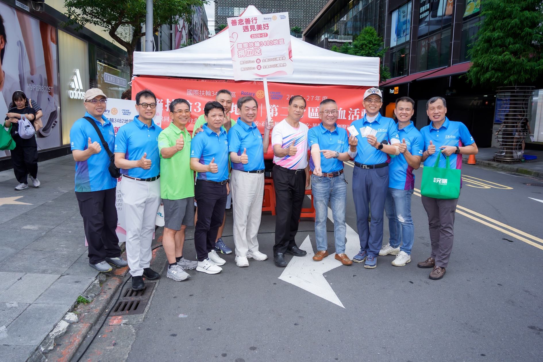 2026-8-29 國際扶輪3482地區第二分區捐血活動