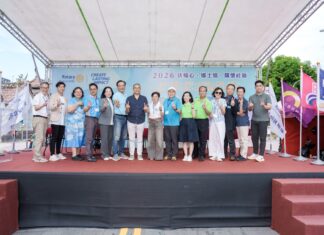 2026-10-17 國際扶輪3482地區第二分區台北大龍峒、延平、保安、大稻埕、石橋、藝埕、天熙、龍安、華創、金鑽、及創聚扶輪社聯合社區服務日(第1194次例會)