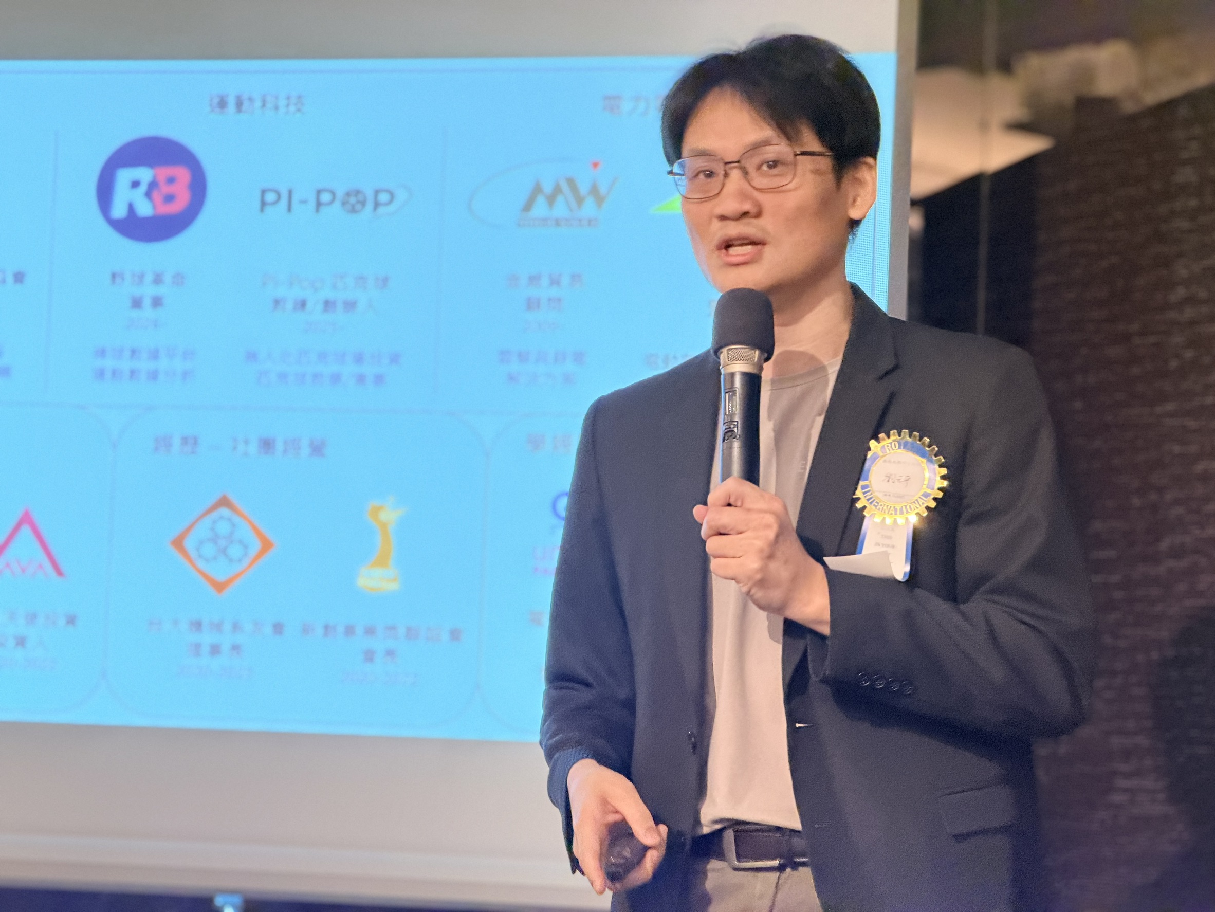 2026-10-7 第1192次例會邀請到鳴周科技創辦人劉元平先生,專題演講”匹克球產業介紹”